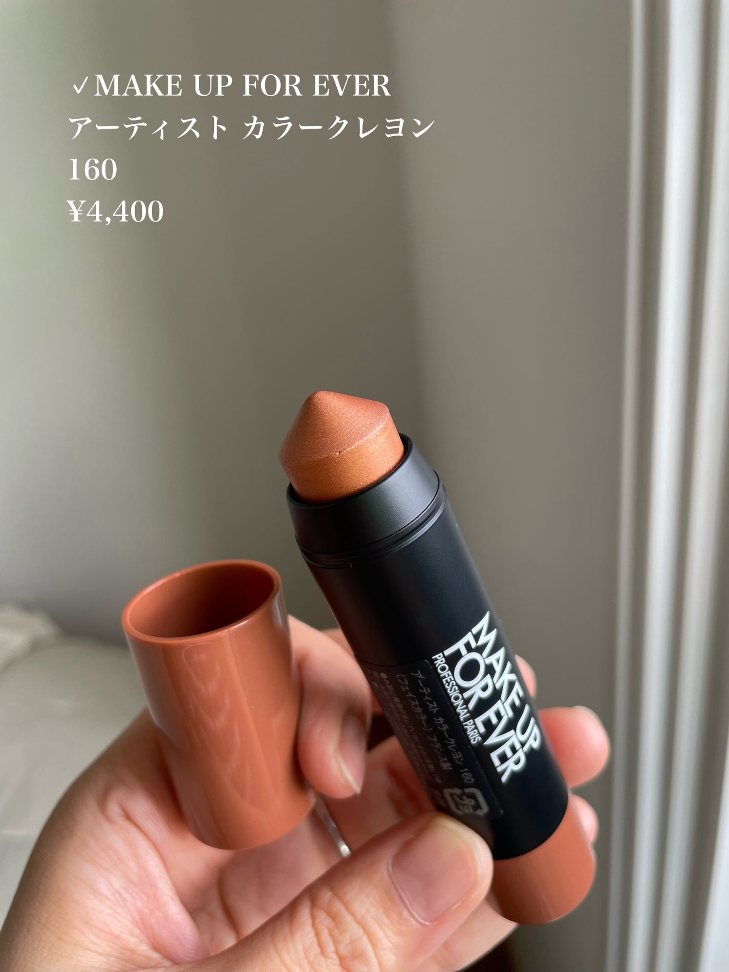 スーパーブースト リップグロス/MAKE UP FOR EVER/リップグロスを使ったクチコミ(2枚目)