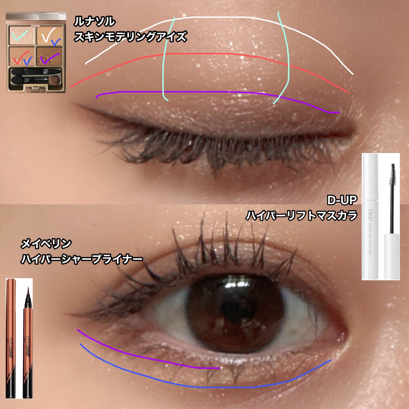 スキンモデリングアイズ/LUNASOL/アイシャドウパレットを使ったクチコミ(2枚目)