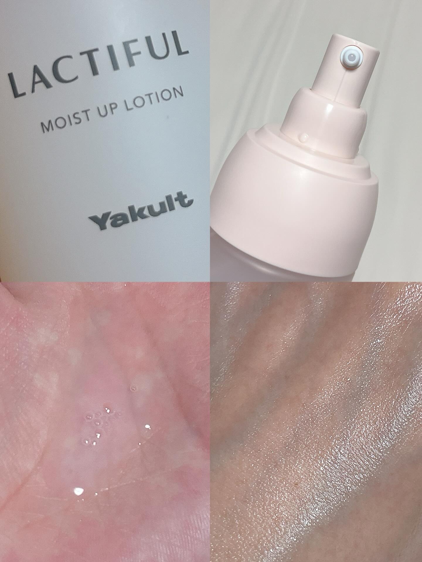 70ml ラクティフル モイストアップ ミルク モイストアップ ミルク 本体（70ml） ⁄ ラクティフル | LIPS