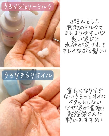 ãšãã»ã³ã·ã£ã« ãã¬ãã¢ã ããããã©ãªãªã€ã«/ãšãã»ã³ã·ã£ã«/ãã¢ãªã€ã«ã䜿ã£ãã¯ãã³ãïŒ4æç®ïŒ