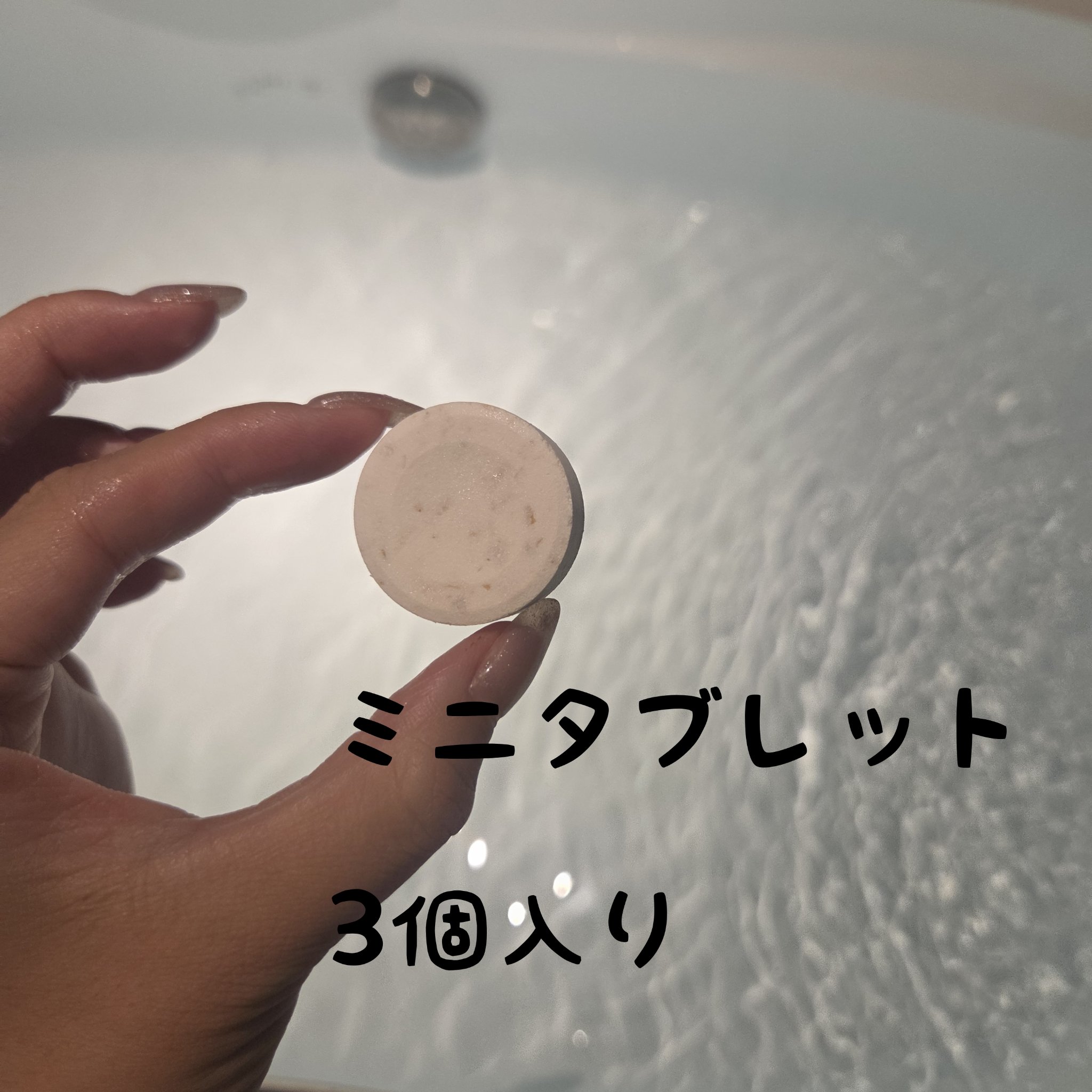 フューロモイスト/Furo/保湿系入浴剤を使ったクチコミ（2枚目）