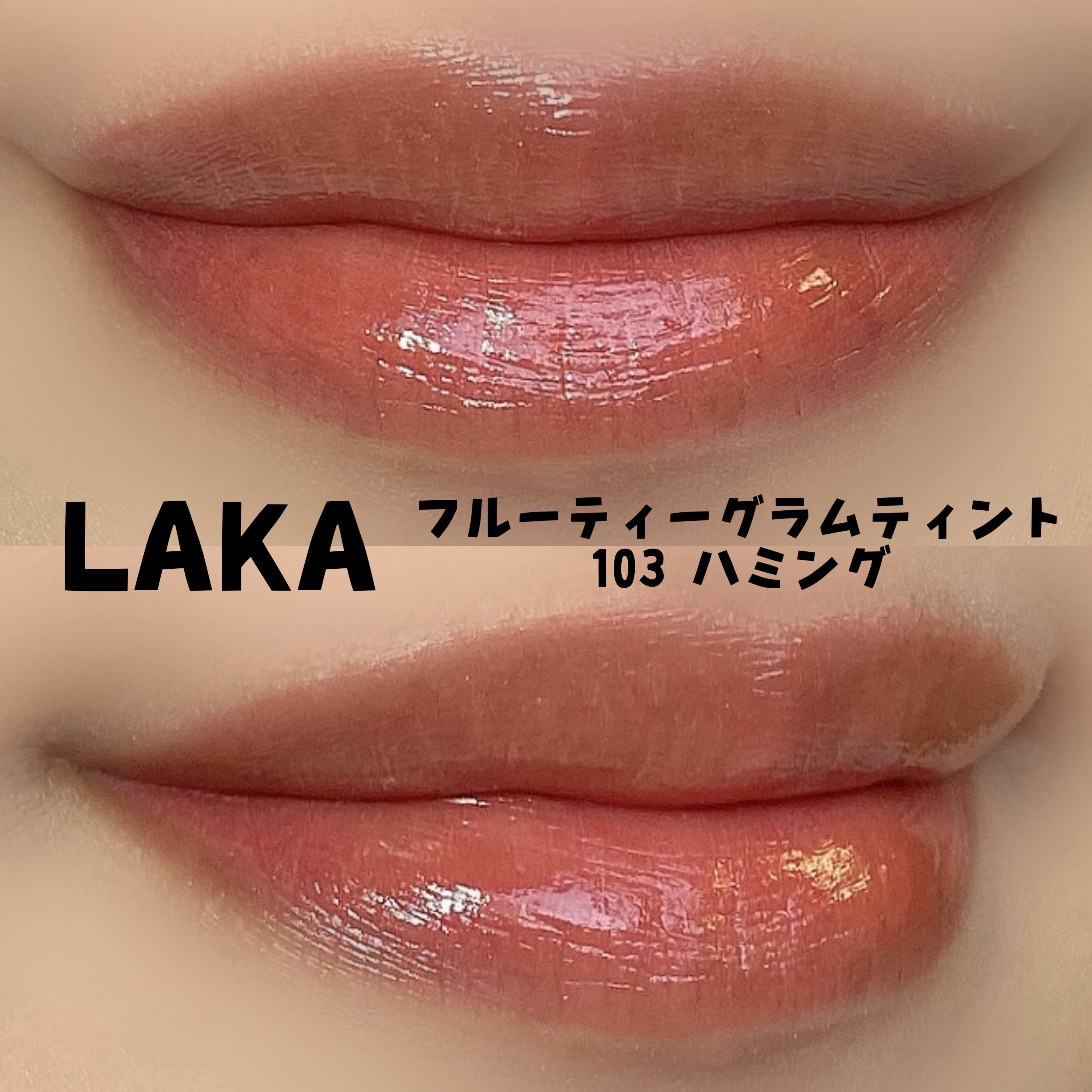 アヴァンセ ラッシュセラムイン マスカラ/アヴァンセ/マスカラを使ったクチコミ（2枚目）