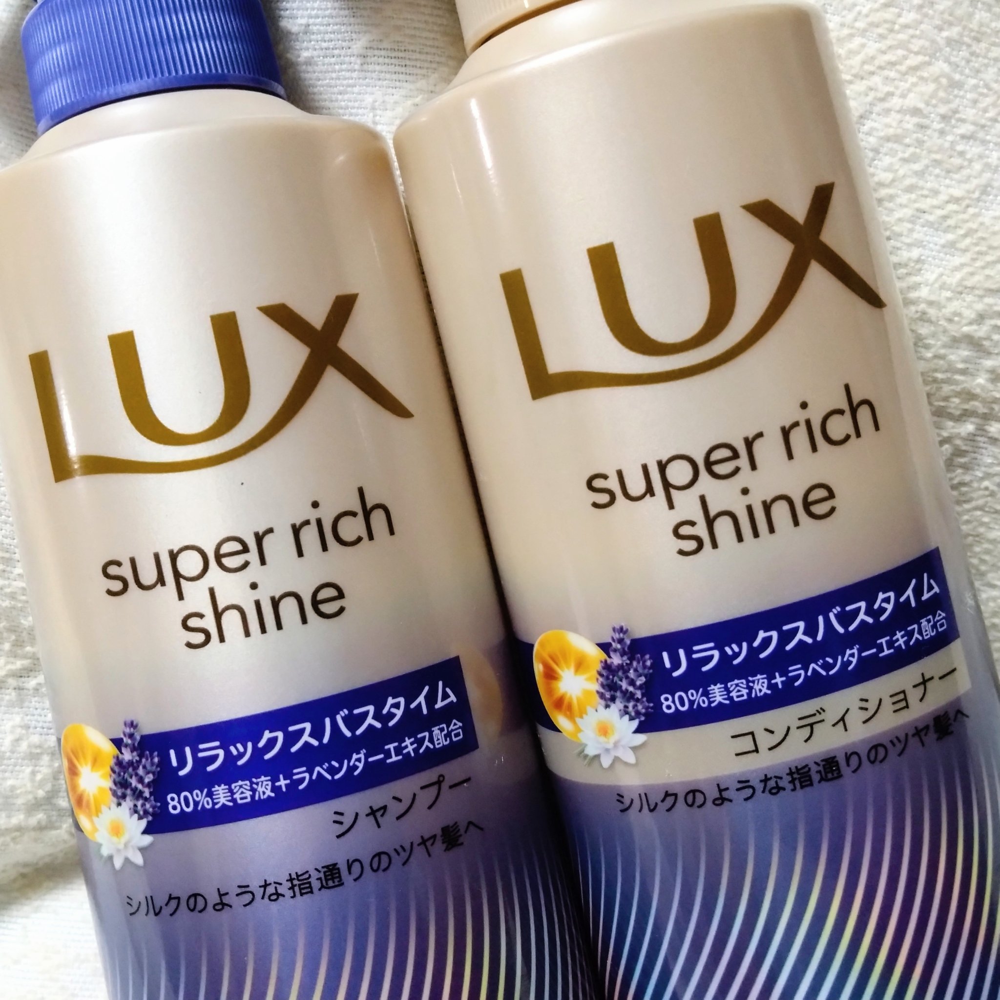 ラックス　スーパーリッチシャイン リラックスナイトケア シャンプー／コンディショナー/LUX/市販シャンプーを使ったクチコミ（2枚目）