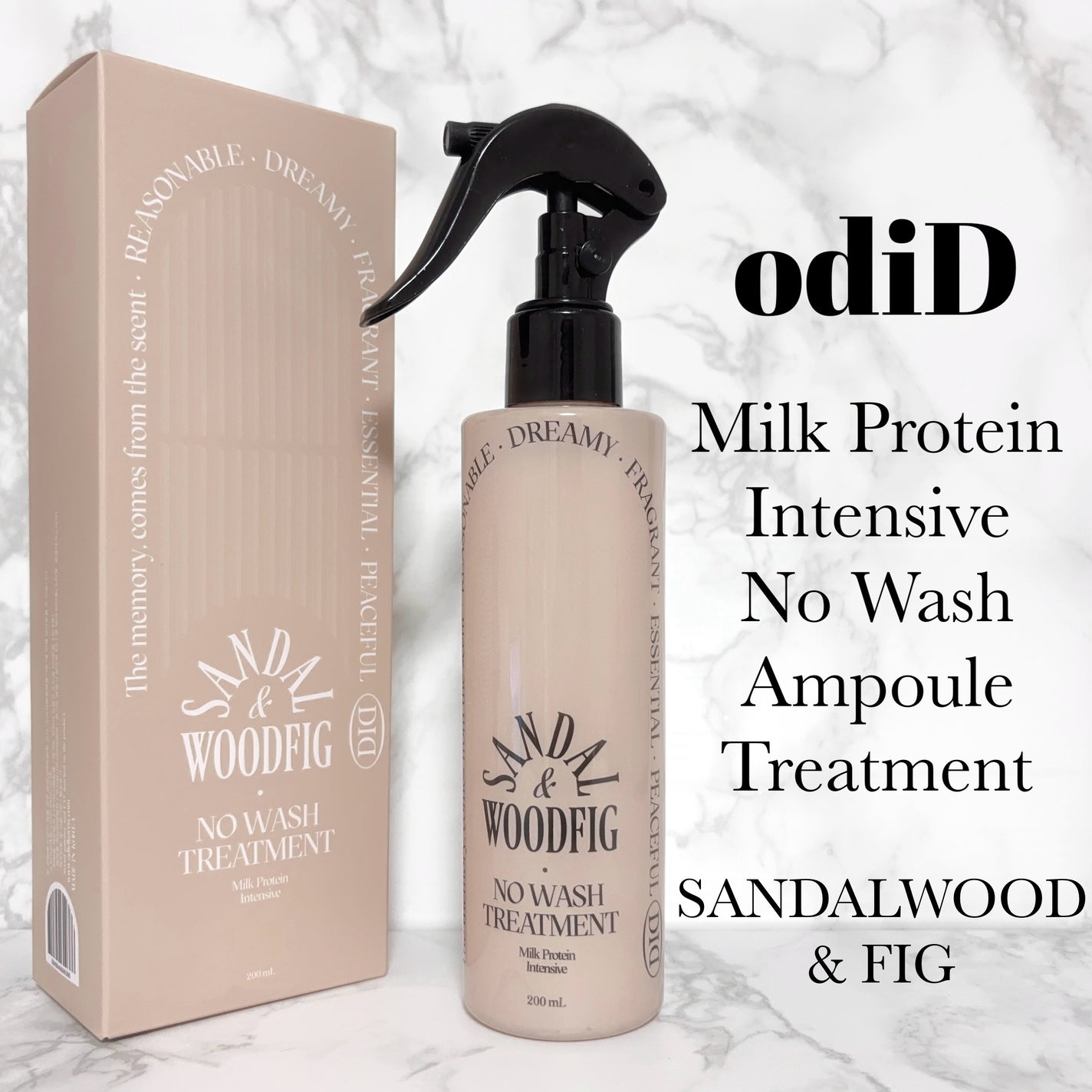ミルクプロテインインテンシブ ノーウォッシュアンプルトリートメント サンダルウッドフィグ/odiD/ヘアミルクを使ったクチコミ(1枚目)