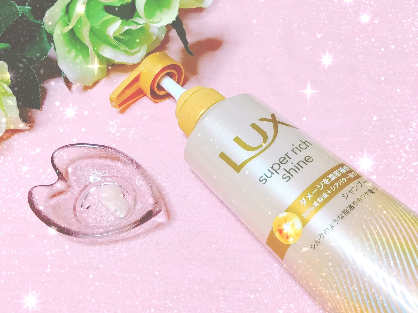 スーパーリッチシャイン ダメージリペア 補修シャンプー / 補修コンディショナー/LUX/市販シャンプーを使ったクチコミ(2枚目)