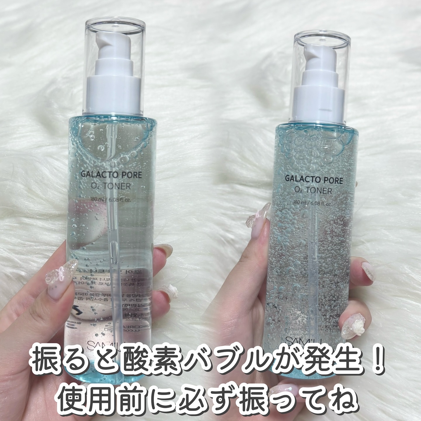 サミュ ガラクトポア セラム/SAM'U/美容液を使ったクチコミ（3枚目）