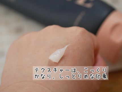 ディープダメージトリートメントEX/UNOVE/洗い流すヘアトリートメントを使ったクチコミ(2枚目)