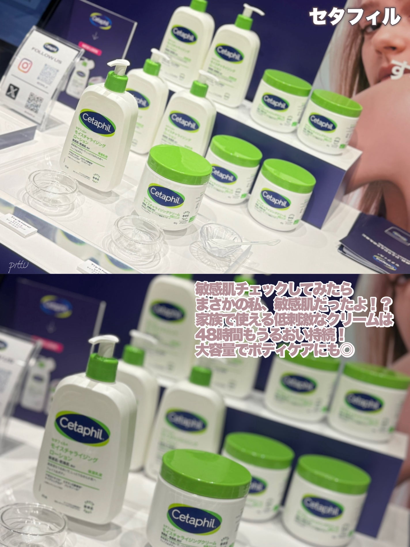 pittu ððž on LIPS ããLIPSç§ã€ãã³ãåå ããŠãããððŠãïŒLIPSãã¬ã³ãã..ãïŒ6æç®ïŒ