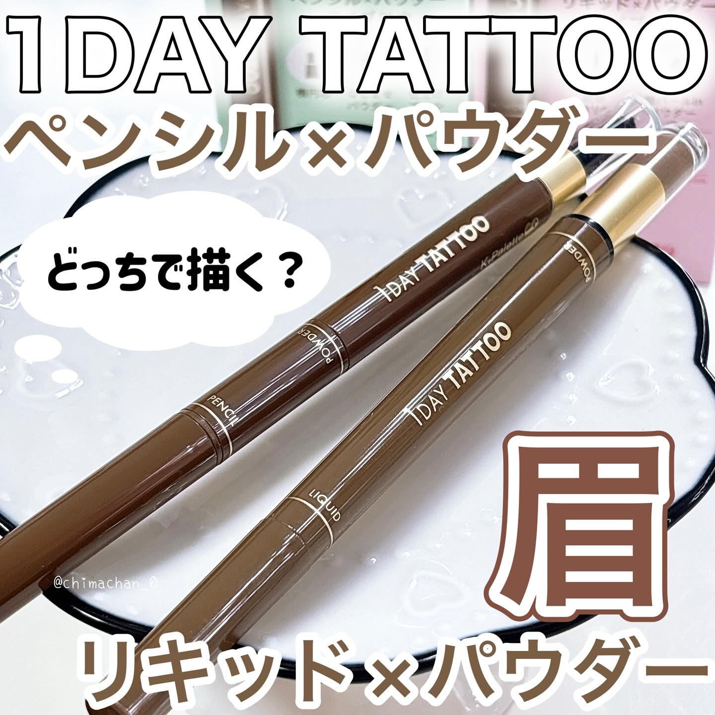 スリーウェイアイブロウペンシル 02 ナチュラルブラウン/K-パレット/アイブロウペンシルを使ったクチコミ（1枚目）