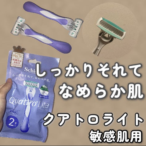 クアトロライト 敏感肌用 (2本入)/シック/シェーバーを使ったクチコミ(1枚目)