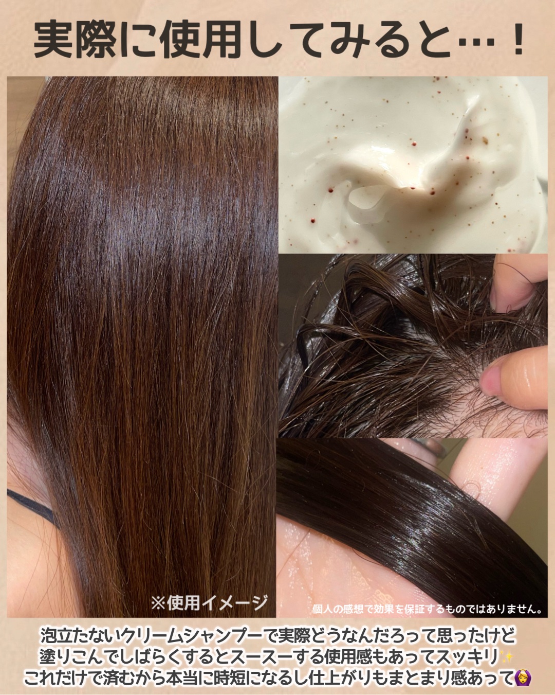 レチスパヘアオイル/レチスパ/ヘアオイルを使ったクチコミ（3枚目）