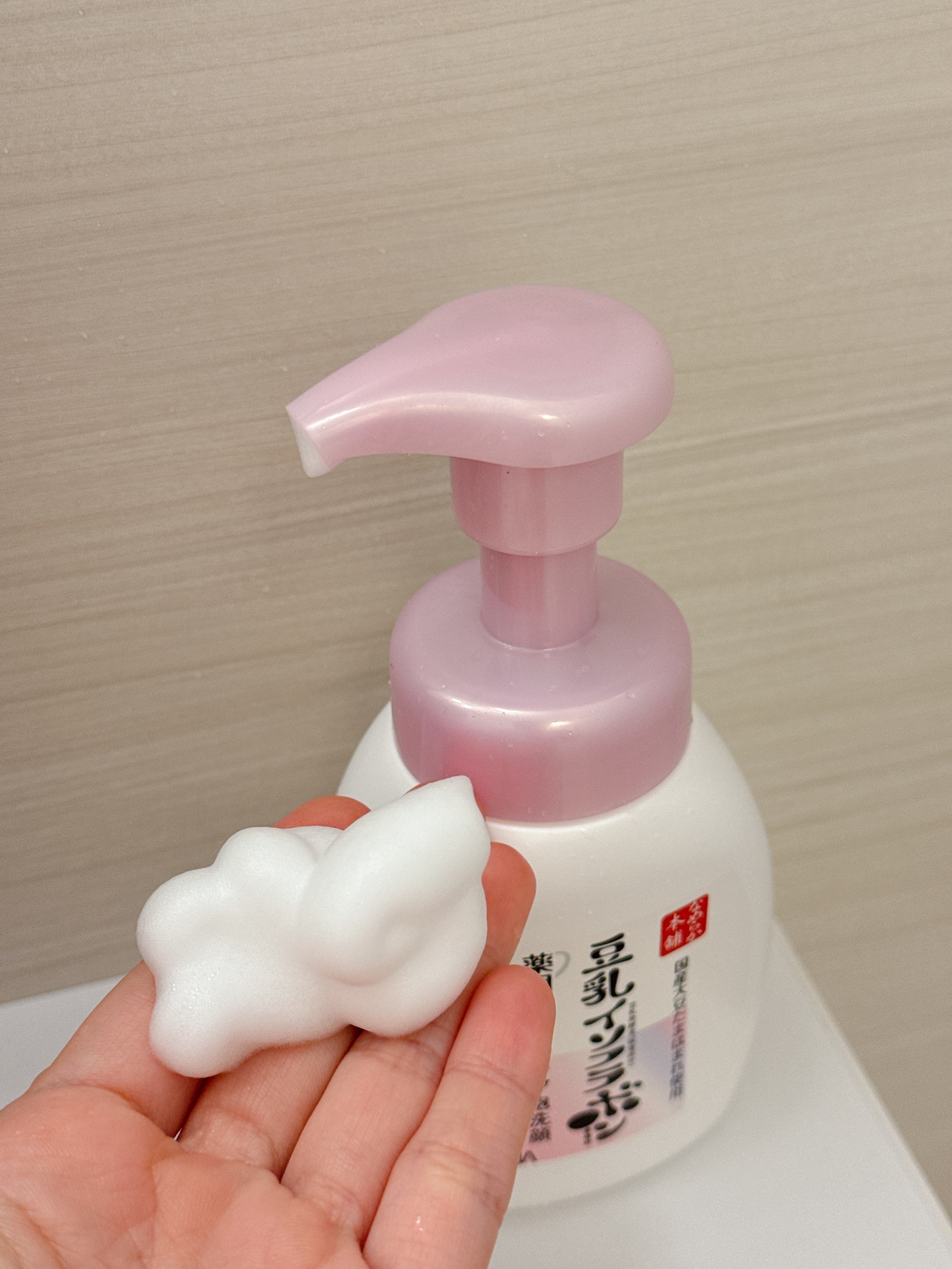 なめらか本舗 薬用WR泡洗顔 ホワイト【医薬部外品】 /なめらか本舗/泡洗顔を使ったクチコミ（2枚目）