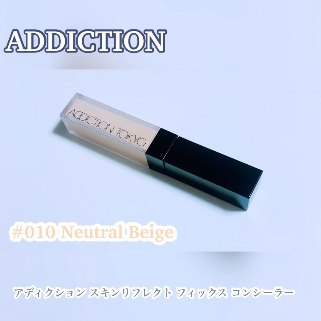 アディクション スキンリフレクト フィックス コンシーラー/ADDICTION/リキッドコンシーラーを使ったクチコミ(1枚目)