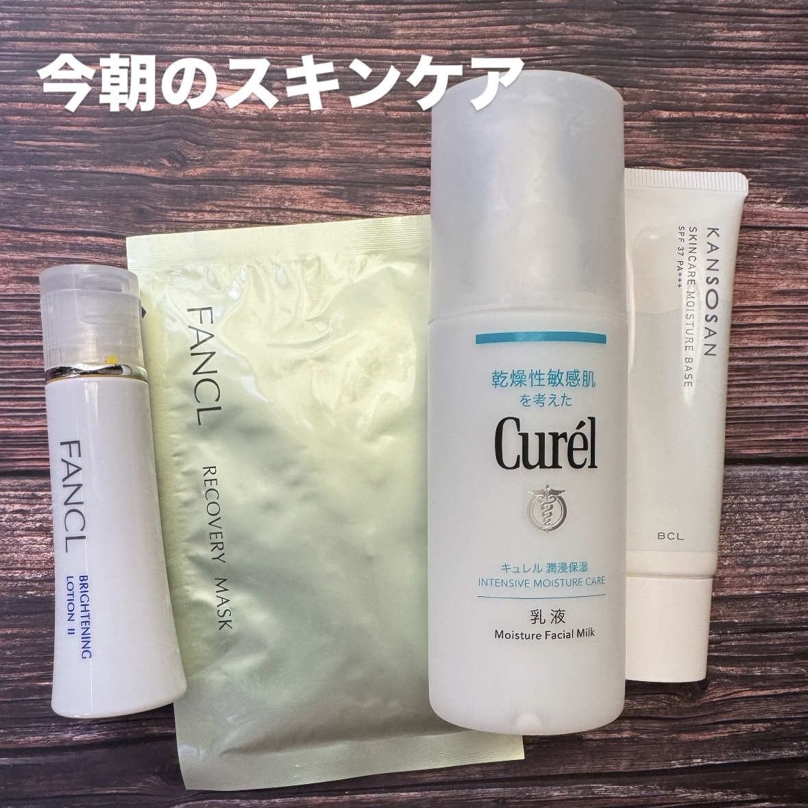 リカバリーマスク<医薬部外品 >   1枚入り(21ml×1枚)/ファンケル/シートマスク・パックを使ったクチコミ（1枚目）