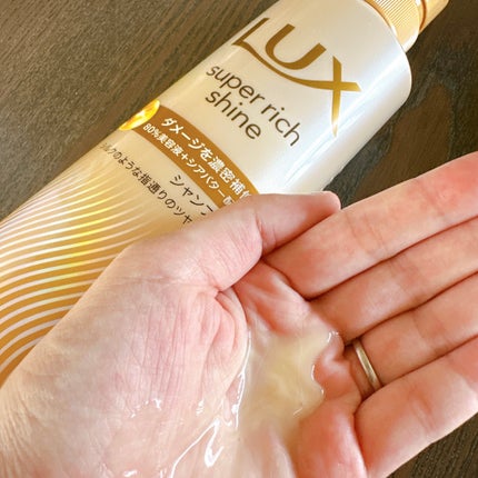 スーパーリッチシャイン ダメージリペア 補修シャンプー / 補修コンディショナー/LUX/市販シャンプーを使ったクチコミ(3枚目)