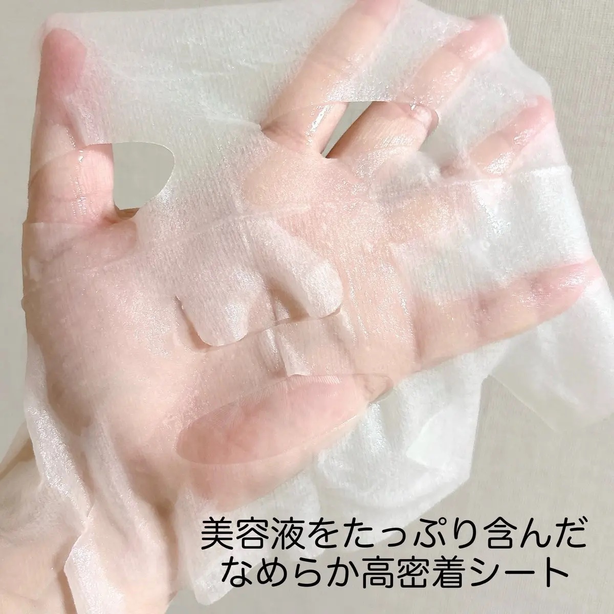 ライスメイドプラス ブライトモイスチャーマスク/菊正宗/シートマスク・パックを使ったクチコミ（3枚目）