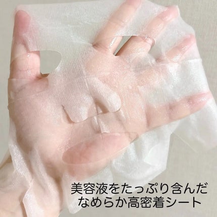 ライスメイドプラス ブライトモイスチャーマスク/菊正宗/シートマスク・パックを使ったクチコミ(3枚目)