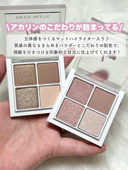 b idol THE アイパレRのクチコミ「\可愛いのに印象的/
アイドル級の目力メイク!
———-♡——————–♡———
bidol.....」(3枚目)
