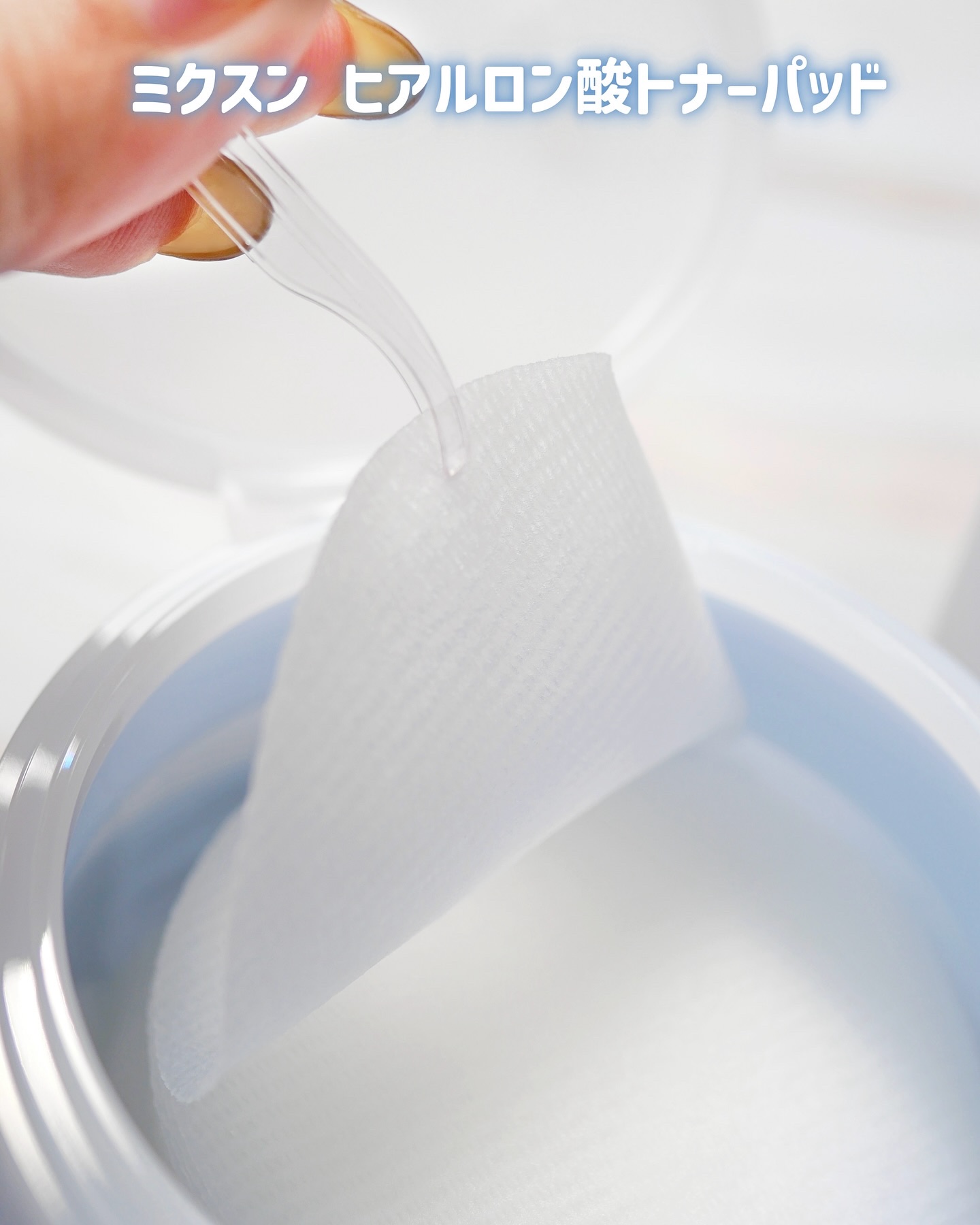 ヒアルロン酸トナーパッド/mixsoon/トナーパッドを使ったクチコミ（3枚目）