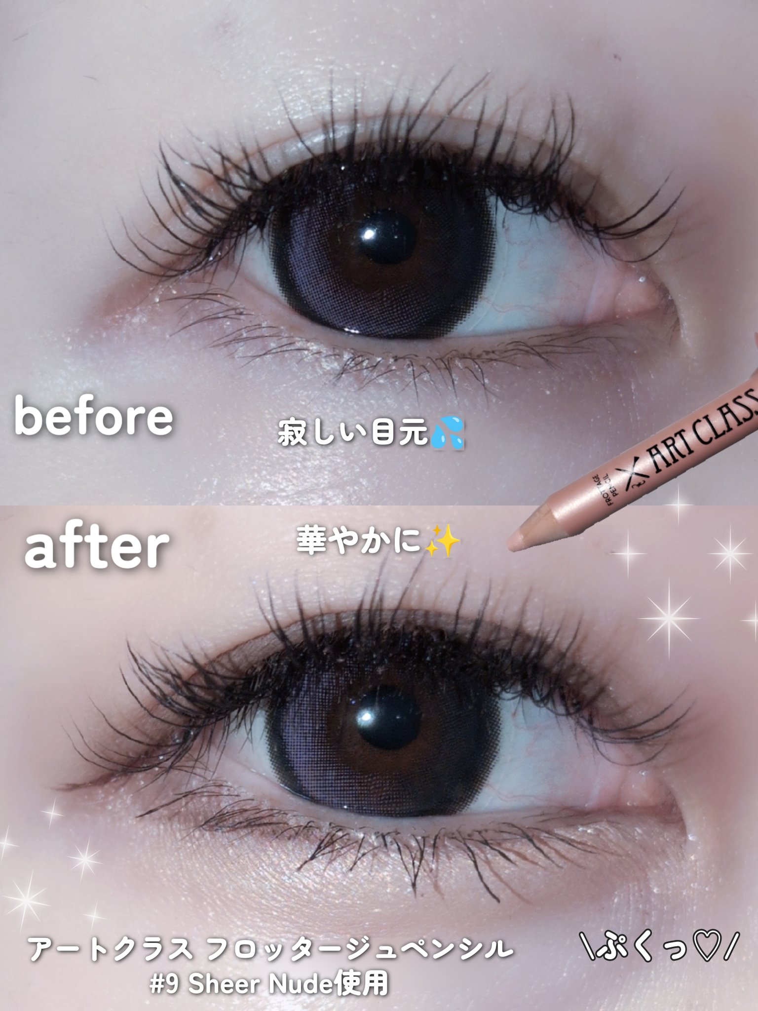 アートクラス フィックシングブラーリップ/too cool for school/口紅を使ったクチコミ（2枚目）