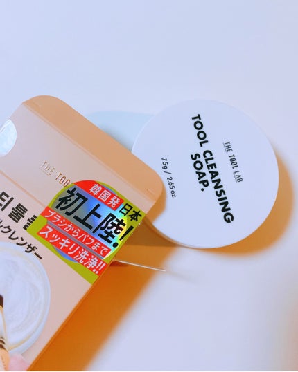 THE TOOL LAB ブラシ&パフクレンザー/THE TOOL LAB/その他化粧小物を使ったクチコミ(2枚目)