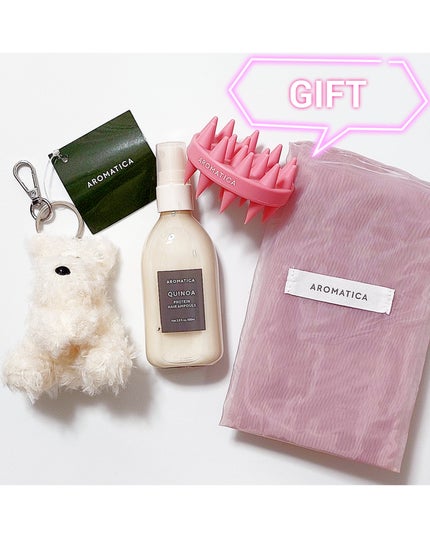 キヌアプロティンアンプル/AROMATICA/アウトバストリートメントを使ったクチコミ(2枚目)