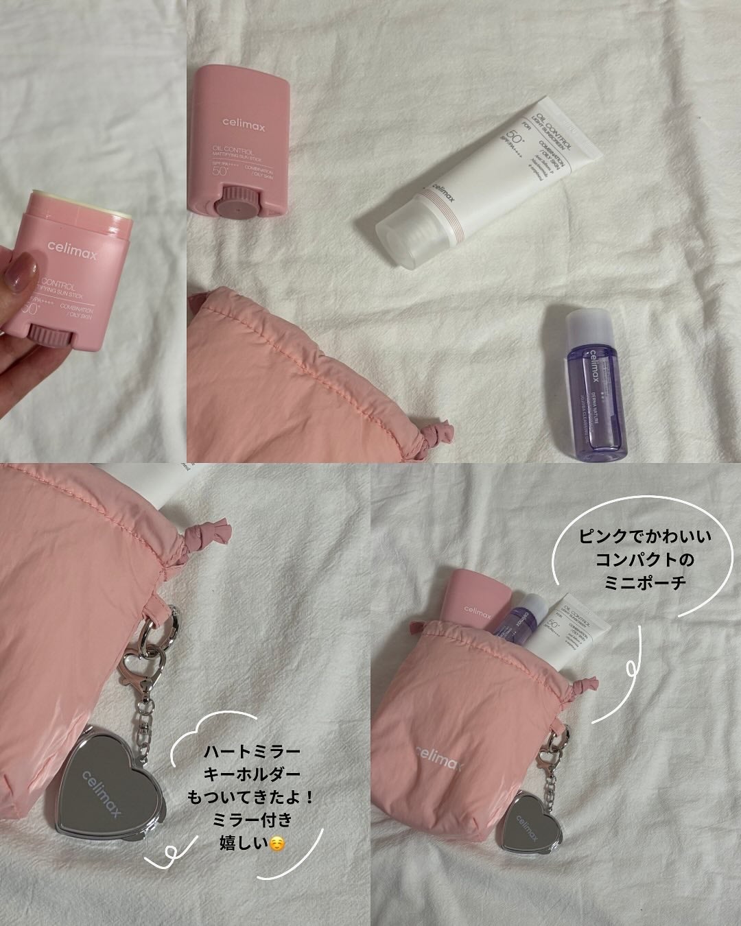 セリマックス クレンジング オイル/celimax/オイルクレンジングを使ったクチコミ(5枚目)