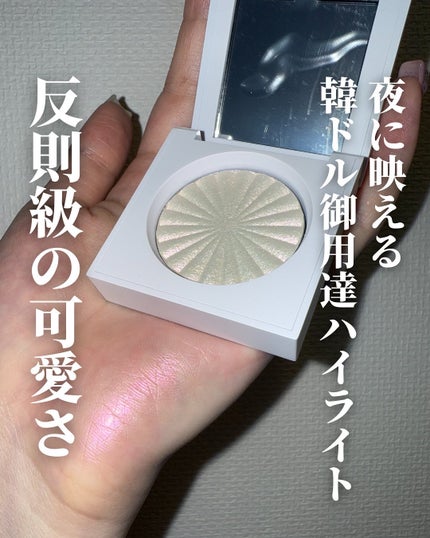 OFRA mini Highlighter/Ofra Cosmetics/パウダーハイライトを使ったクチコミ(1枚目)