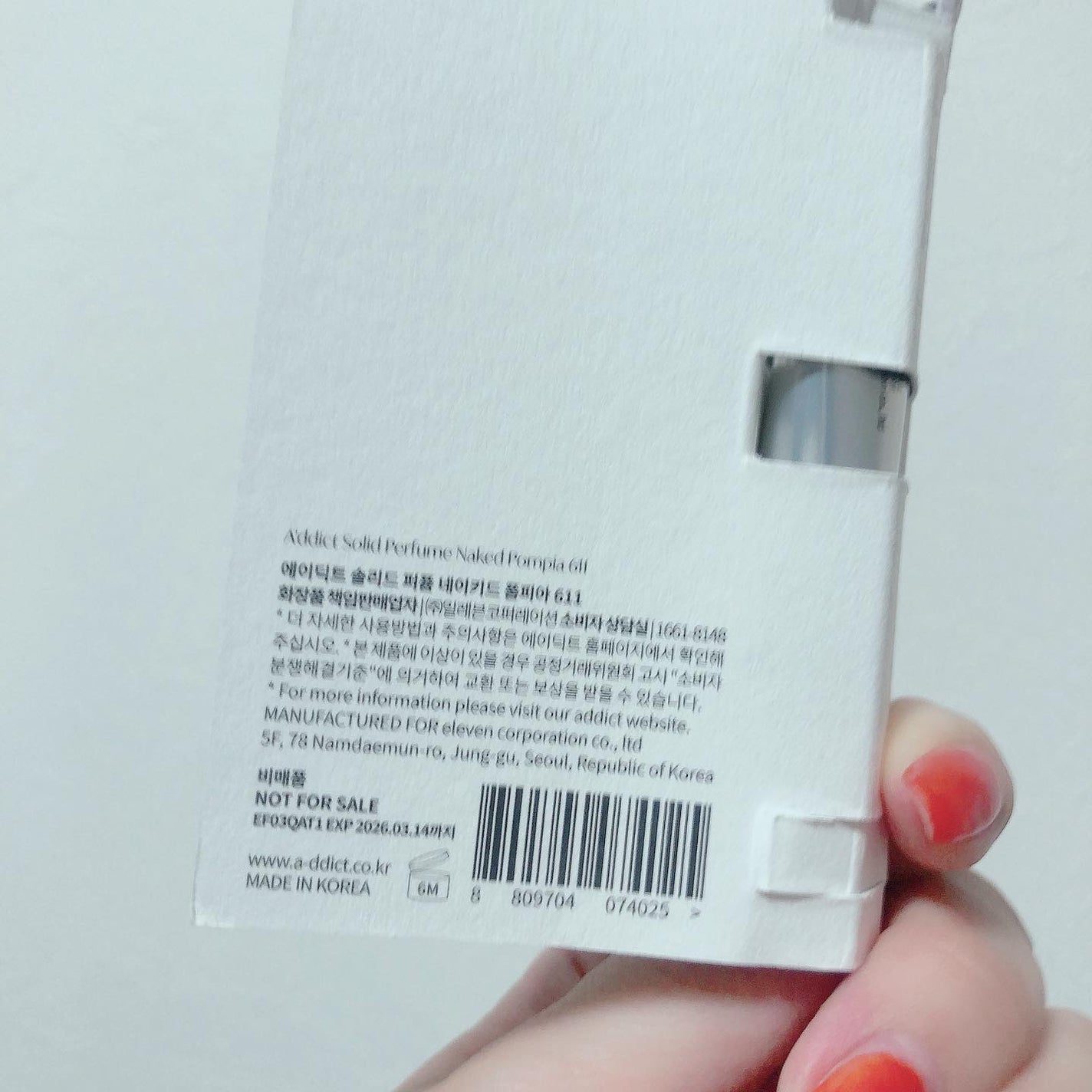 ソリッドパフューム ネイキッド ポムピア 611/Addct/練り香水を使ったクチコミ(4枚目)