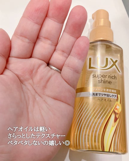 ã¹ãŒããŒãªããã·ã£ã€ã³ ãã¡ãŒãžãªã㢠è£ä¿®ã·ã£ã³ã㌠/ è£ä¿®ã³ã³ãã£ã·ã§ããŒ/LUX/åžè²©ã·ã£ã³ããŒã䜿ã£ãã¯ãã³ãïŒ4æç®ïŒ