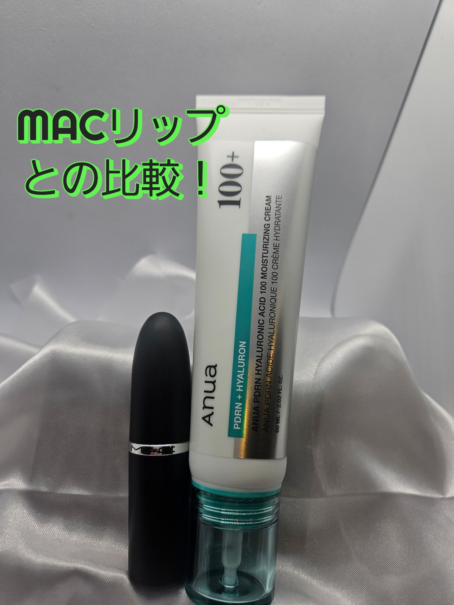 PDRNヒアルロン酸100 モイスチャライジングクリーム/Anua/フェイスクリームを使ったクチコミ（3枚目）