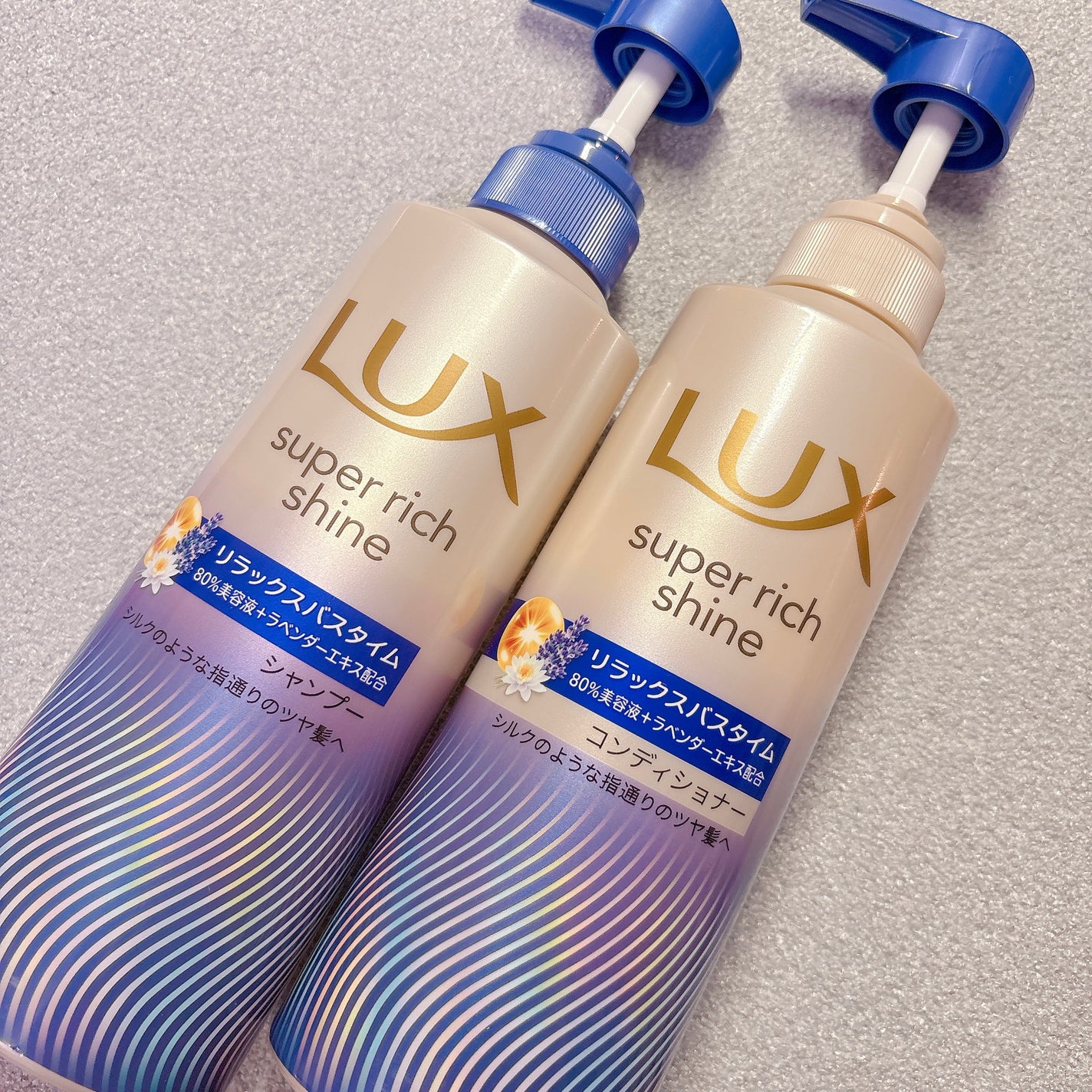 ラックス スーパーリッチシャイン リラックスナイトケア シャンプー/コンディショナー/LUX/市販シャンプーを使ったクチコミ(1枚目)