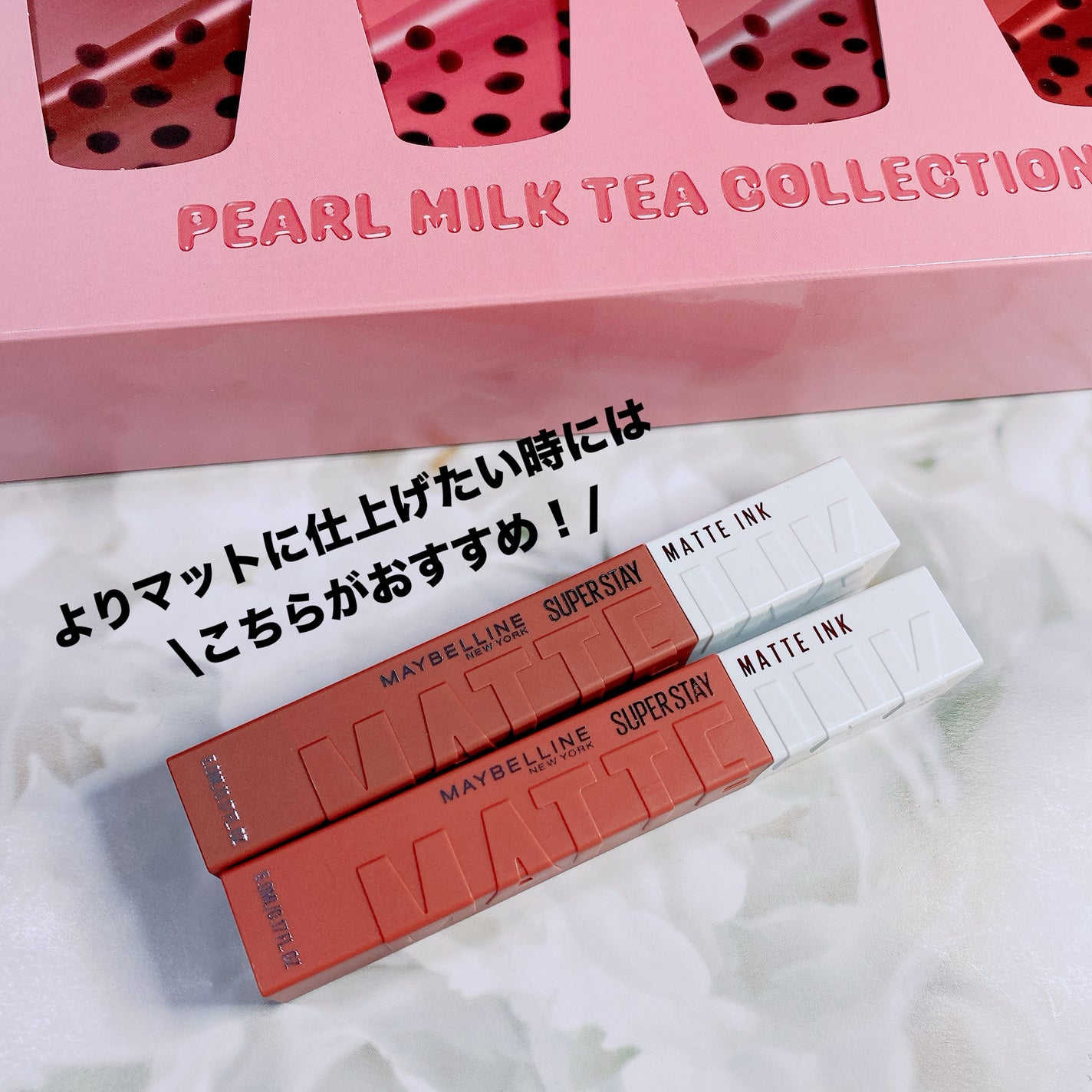 SPステイ マットインク/MAYBELLINE NEW YORK/口紅を使ったクチコミ(4枚目)