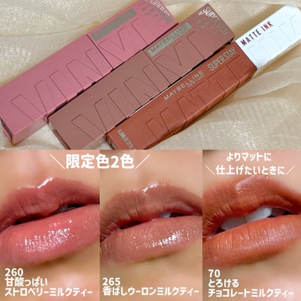 SPステイ ヴィニルインク/MAYBELLINE NEW YORK/口紅を使ったクチコミ(3枚目)