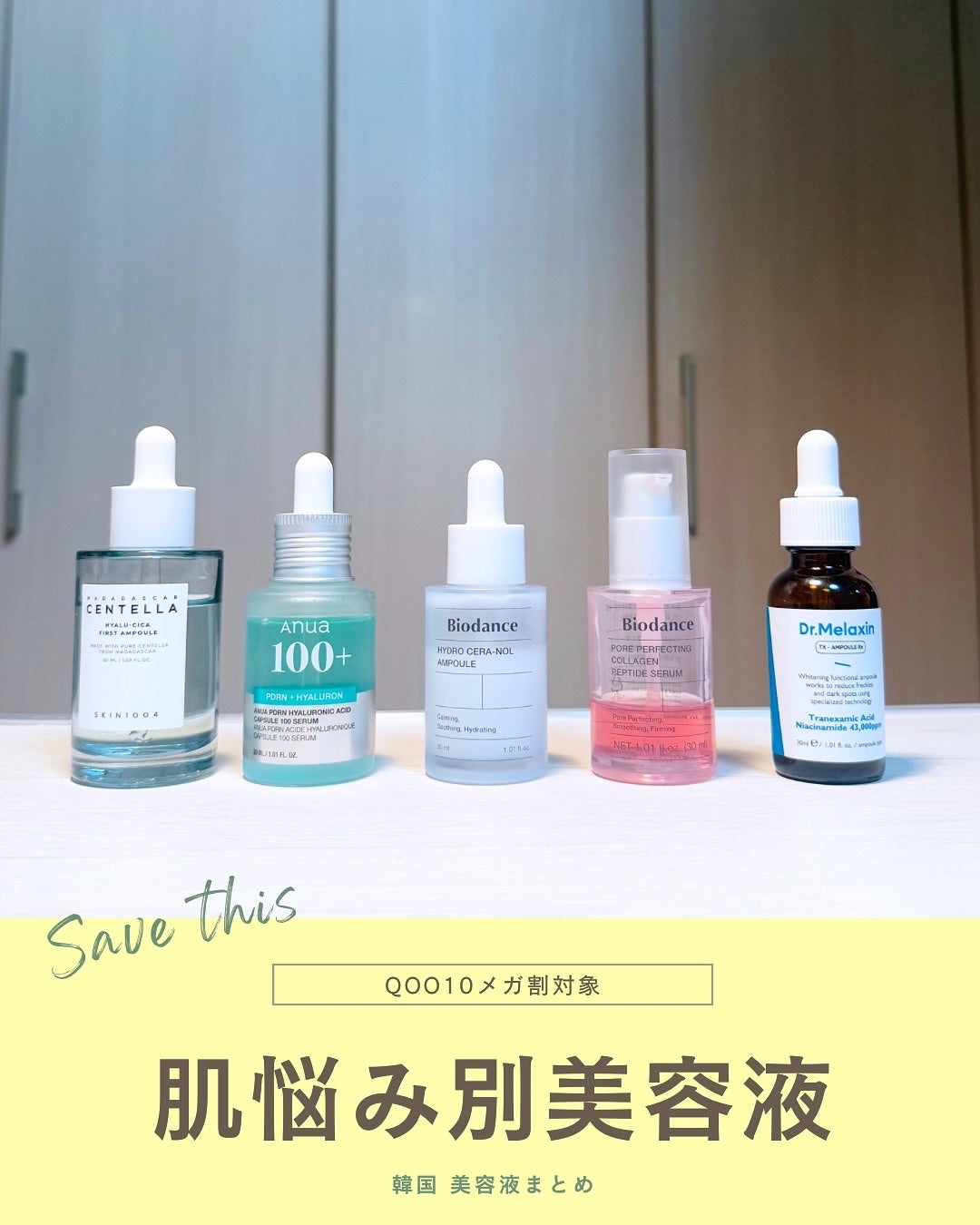 ヒアルーシカ ファースト アンプル/SKIN1004/ブースター・導入液を使ったクチコミ(1枚目)