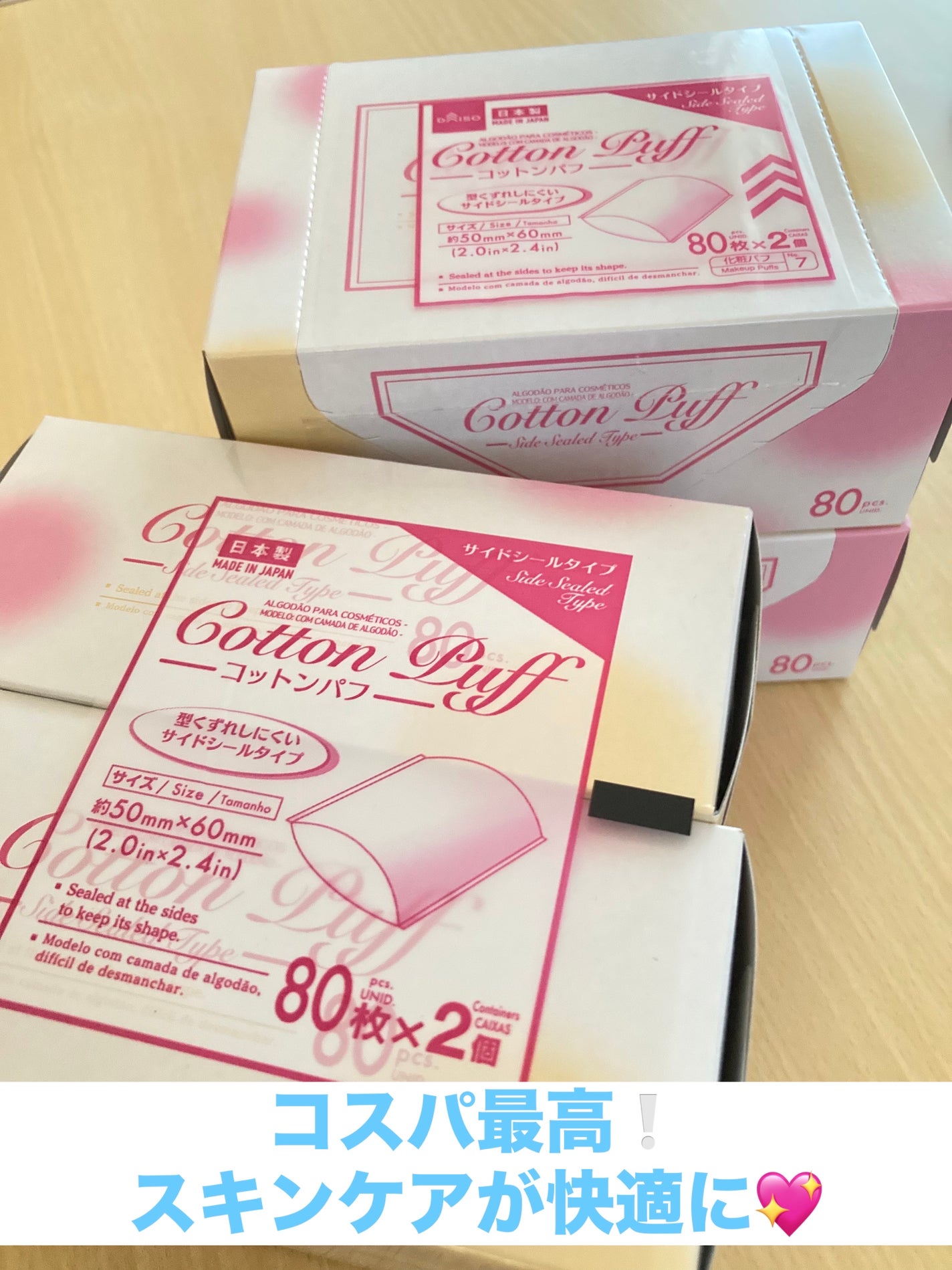 ハトムギ化粧水(ナチュリエ スキンコンディショナー R )/ナチュリエ/化粧水を使ったクチコミ(1枚目)