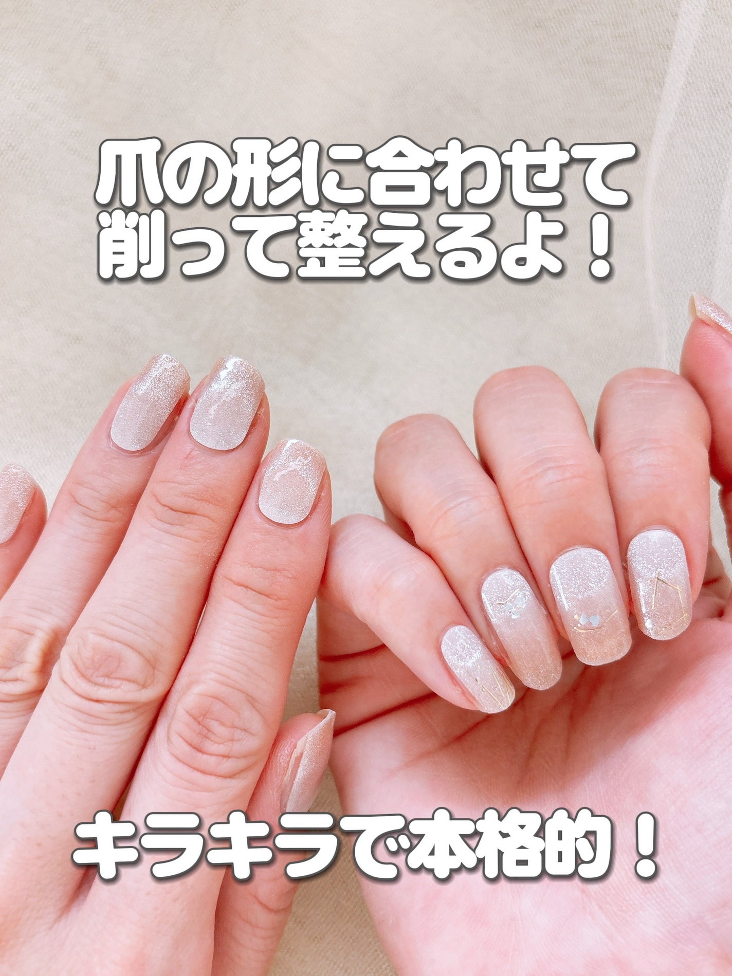 セミハードジェルネイルシール/and us/ネイルシールを使ったクチコミ(9枚目)