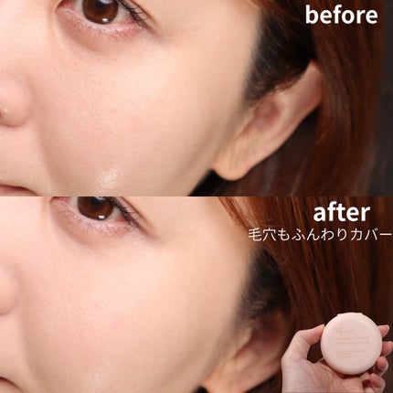 エテュセ スキンケアパウダー (プレスト)/ettusais/プレストパウダーを使ったクチコミ(4枚目)