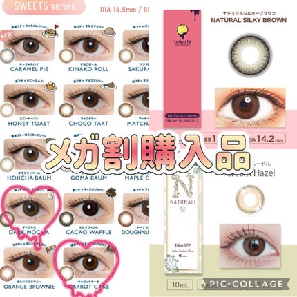 ナチュラリ ワンデー/NATURALI/ワンデー(1DAY)カラコンを使ったクチコミ(1枚目)