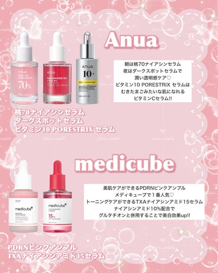 桃70%ナイアシンセラム/Anua/美容液を使ったクチコミ(2枚目)