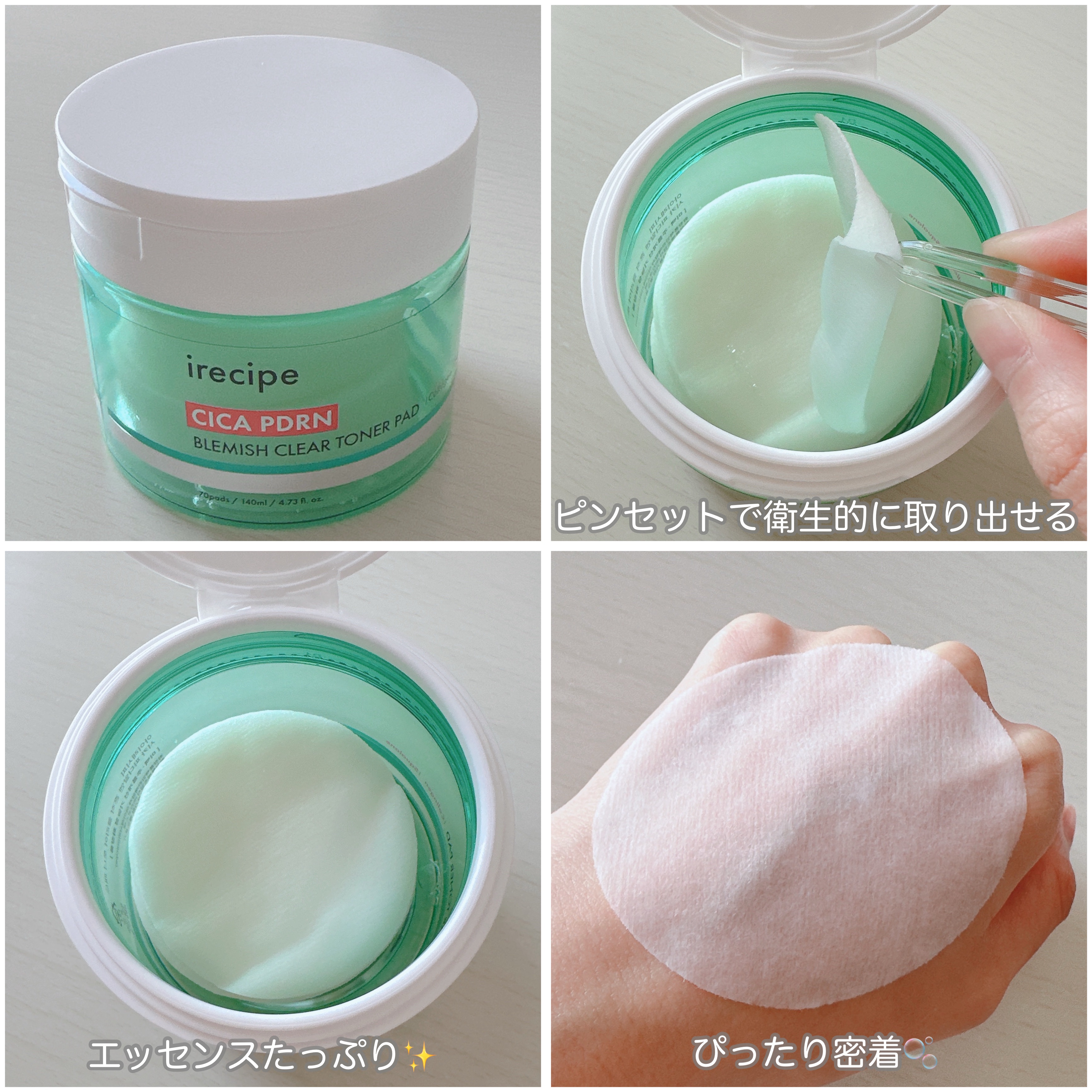 シカ PDRN 跡 クリアー トナーパッド/irecipe/トナーパッドを使ったクチコミ（2枚目）