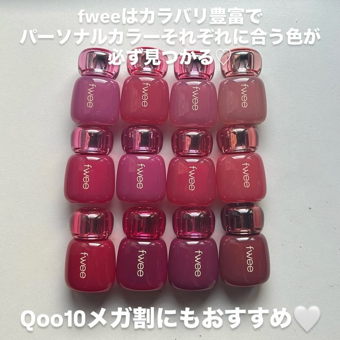 フィー 3Dボリューミングティント/fwee/リップティントを使ったクチコミ(9枚目)