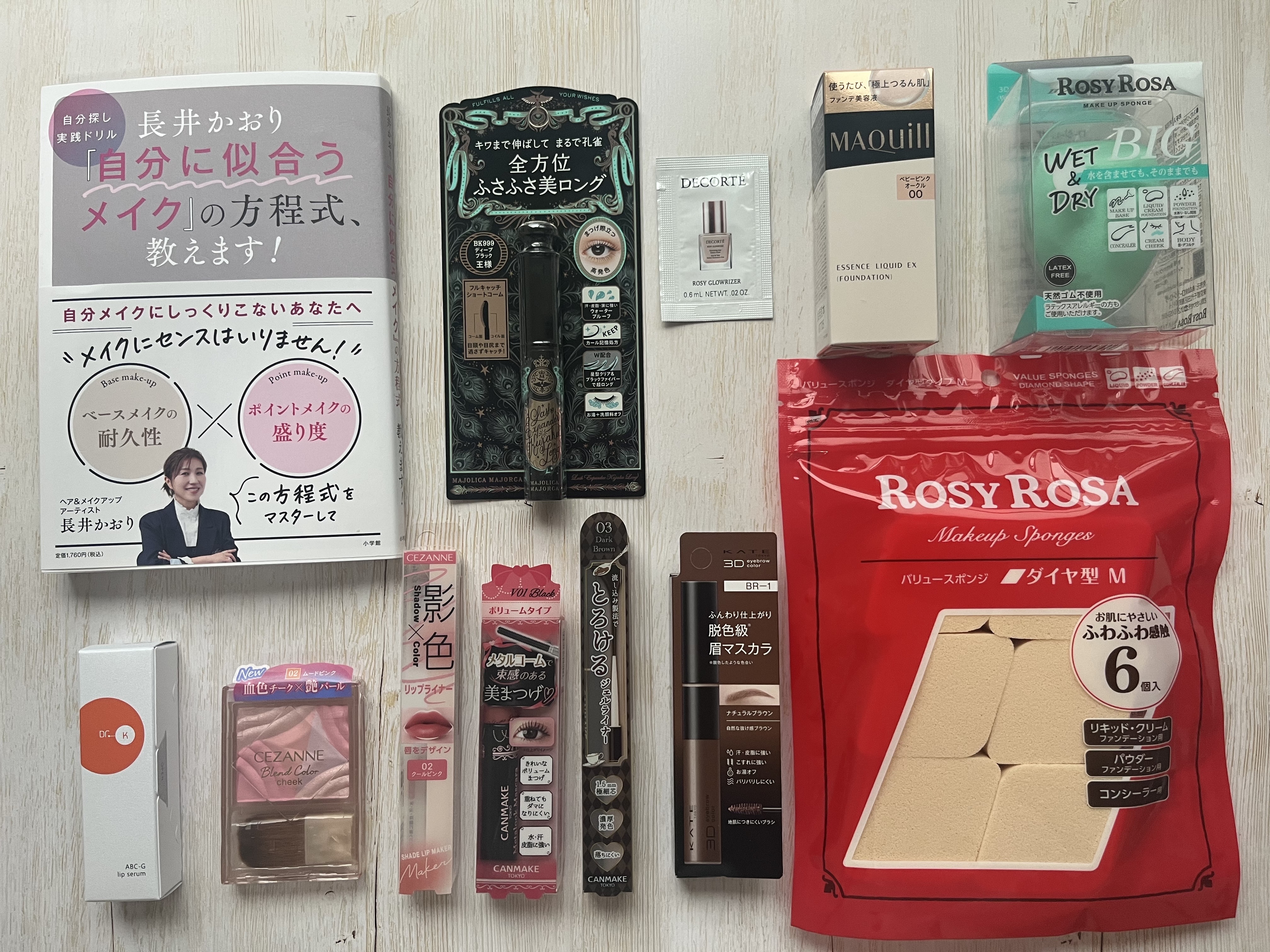 バリュースポンジ ダイヤ型 タイプM 6P/ロージーローザ/パフ・スポンジを使ったクチコミ（3枚目）