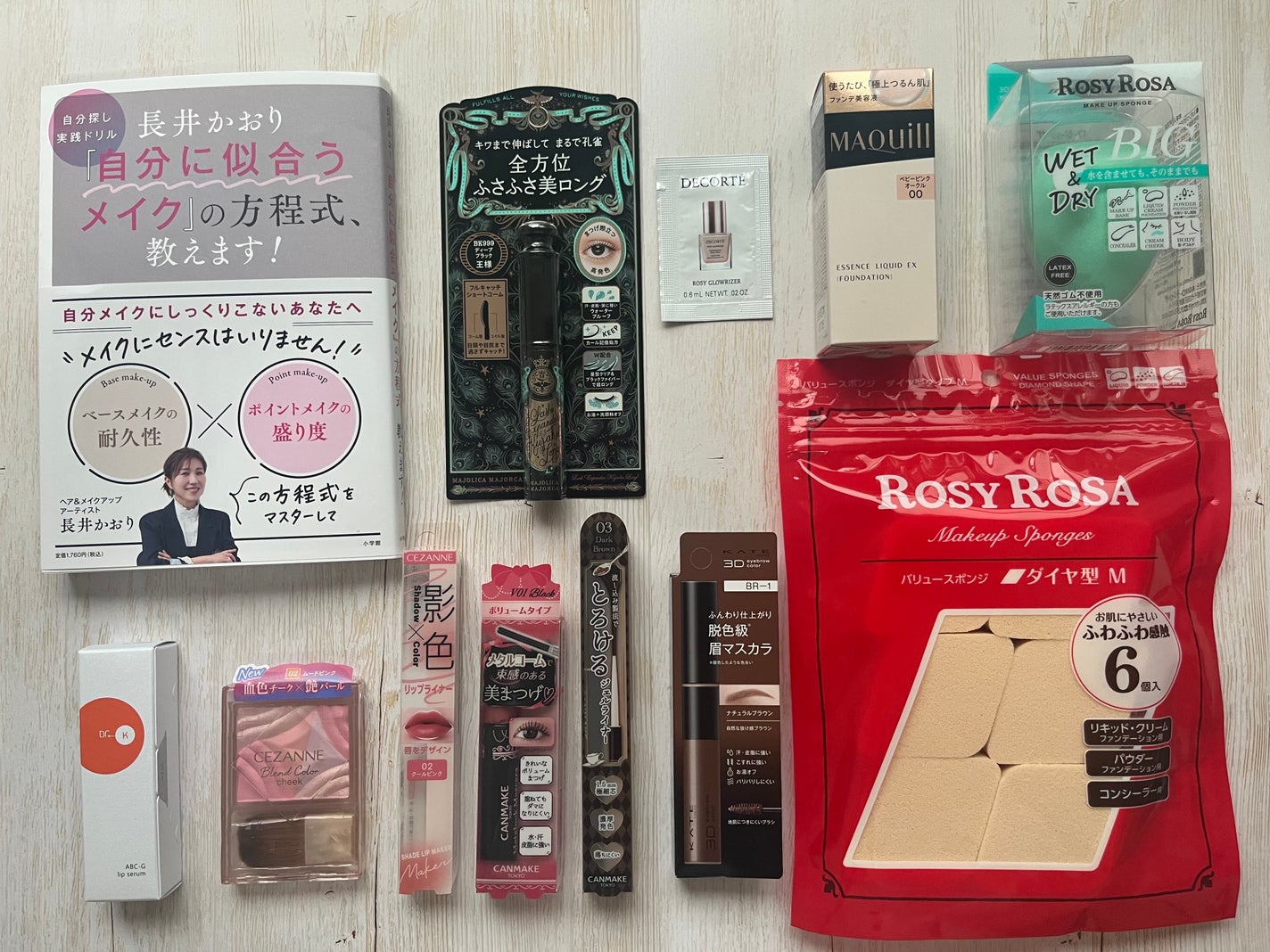 バリュースポンジ ダイヤ型 タイプM 6P/ロージーローザ/パフ・スポンジを使ったクチコミ(3枚目)