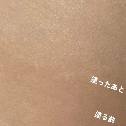 薬用ホワイトコンク ホワイトニングCC CII/ホワイトコンク/ボディクリームを使ったクチコミ（2枚目）