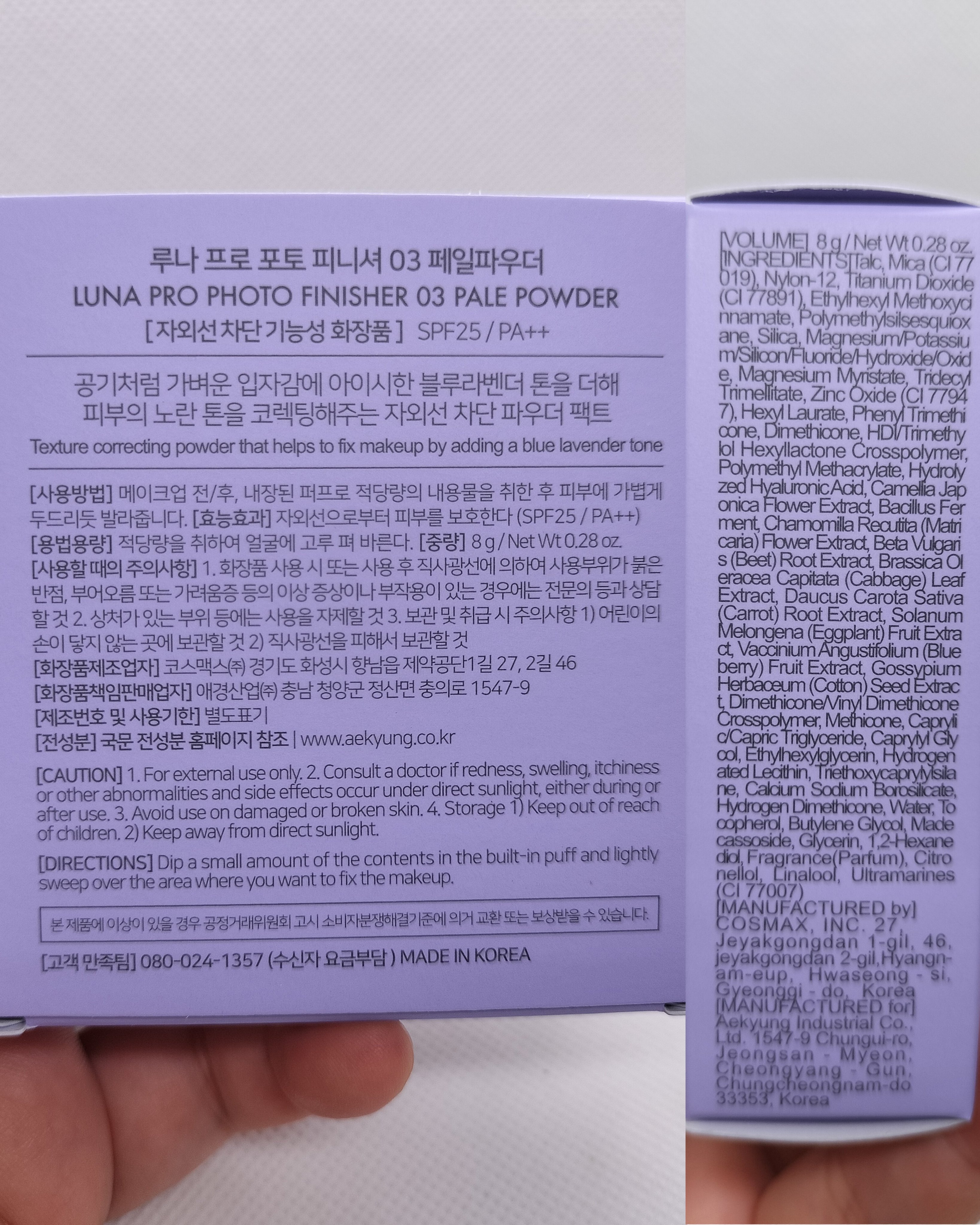 プロフォトフィニッシャー/LUNA/プレストパウダーを使ったクチコミ（2枚目）