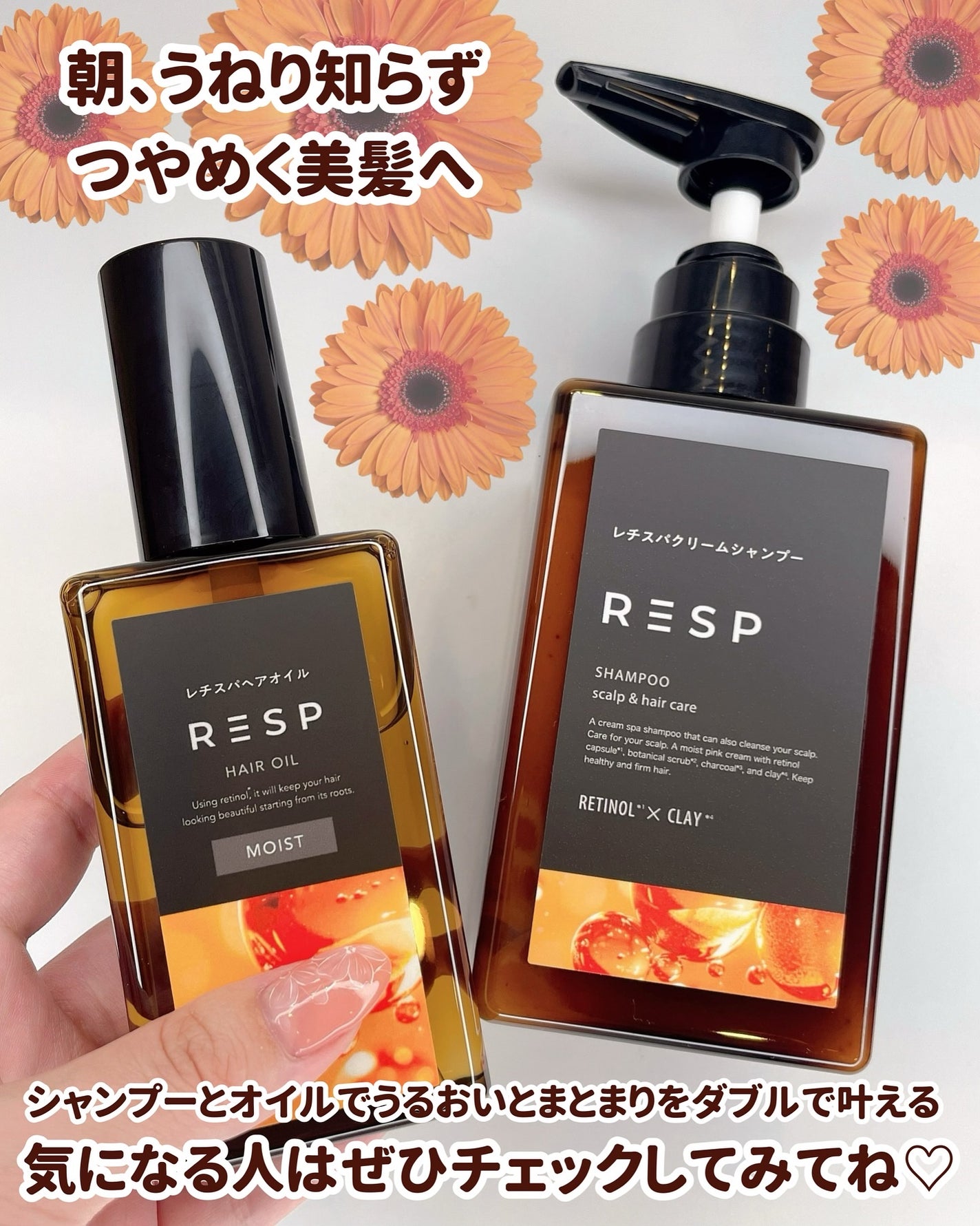 レチスパクリームシャンプー/レチスパ/市販シャンプーを使ったクチコミ(4枚目)