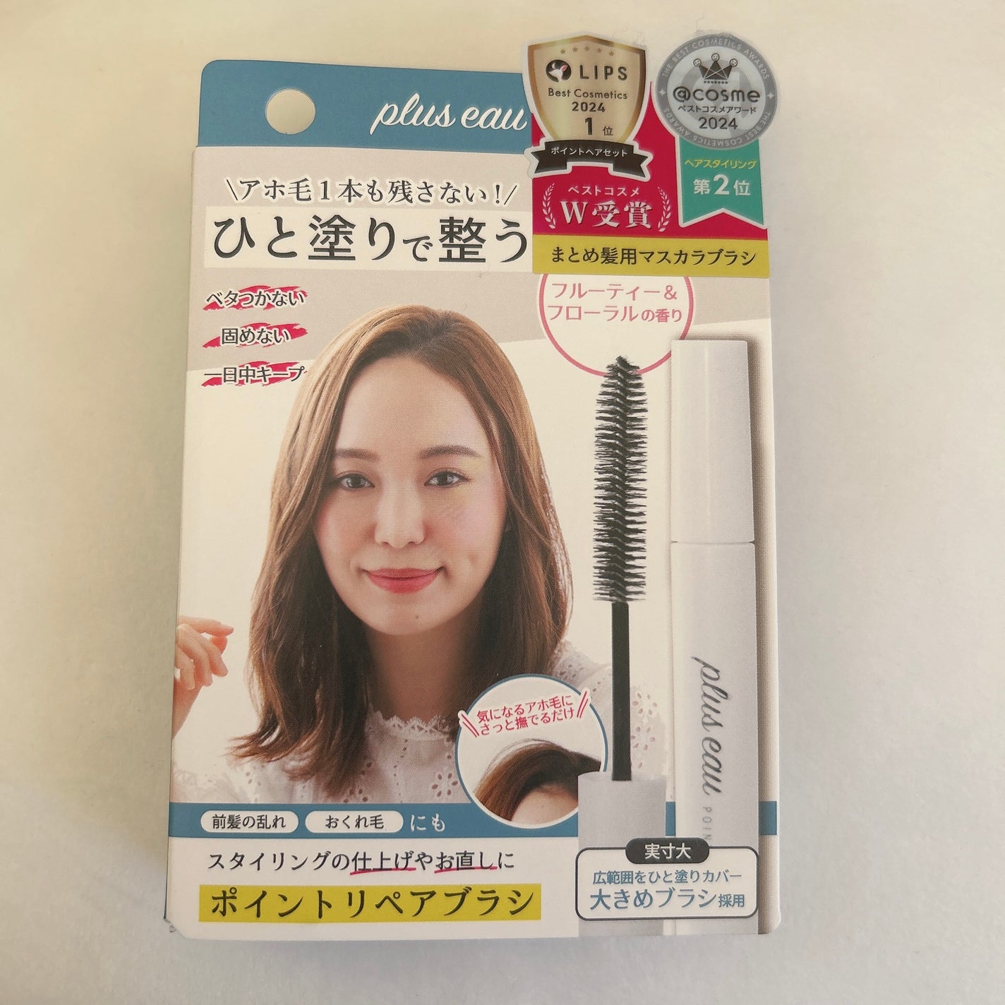 ポイントリペア/plus eau/ヘアジェルを使ったクチコミ(3枚目)