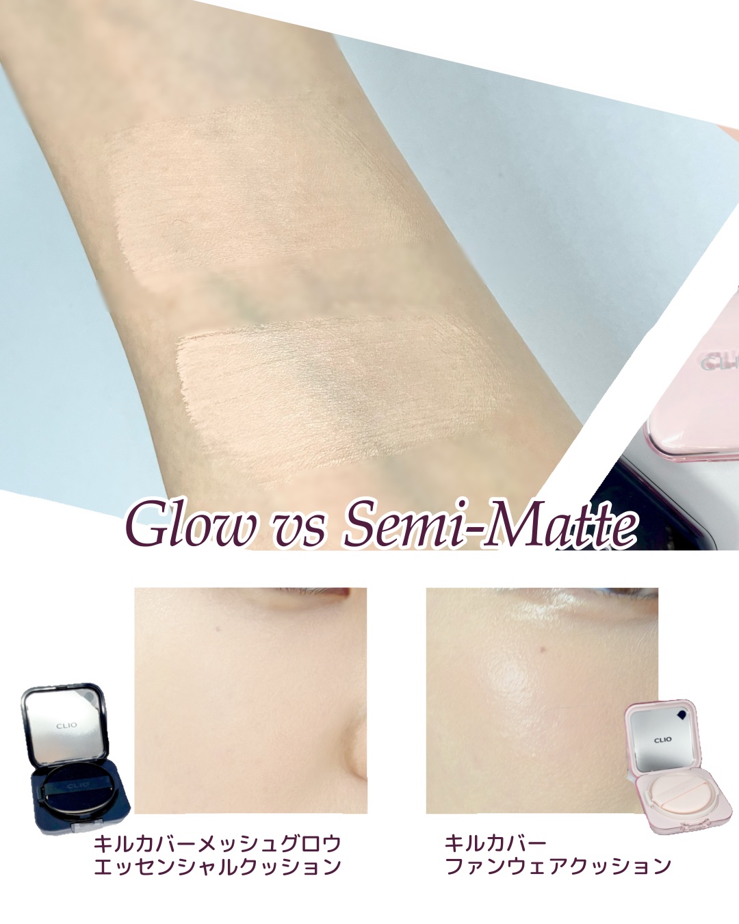 キルカバー メッシュ グロウ エッセンシャル クッション/CLIO/クッションファンデーションを使ったクチコミ（2枚目）