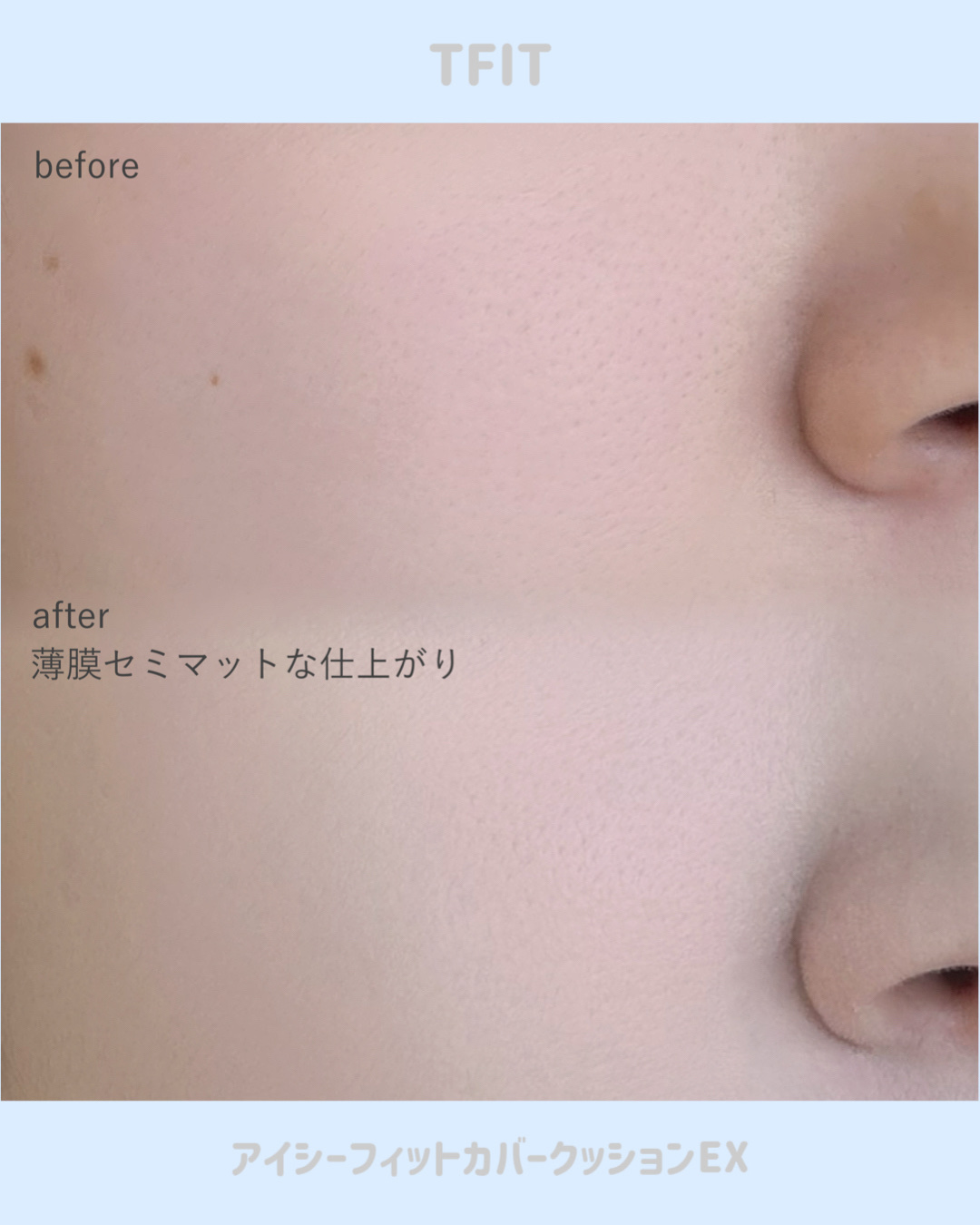 アイシーフィットカバークッションEX/TFIT/クッションファンデーションを使ったクチコミ（3枚目）